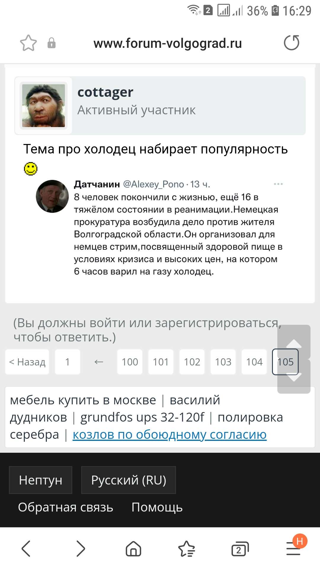 Screenshot_20220419-162943_Samsung Internet.jpg