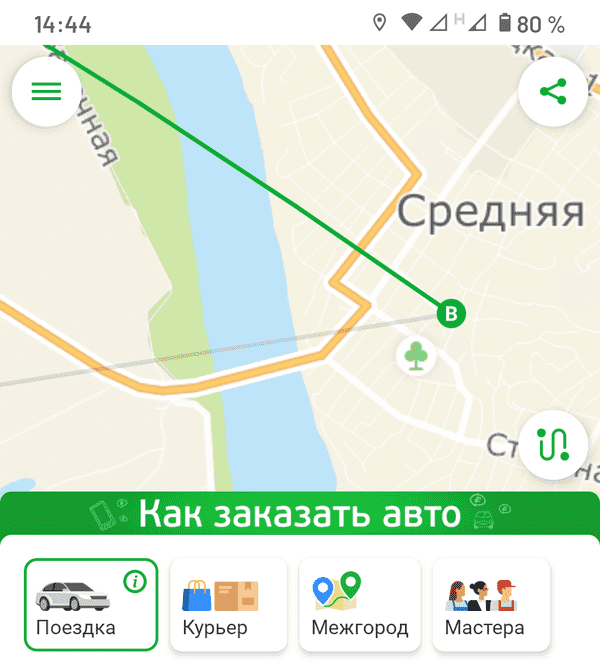 Screenshot_20220610-144423.png
