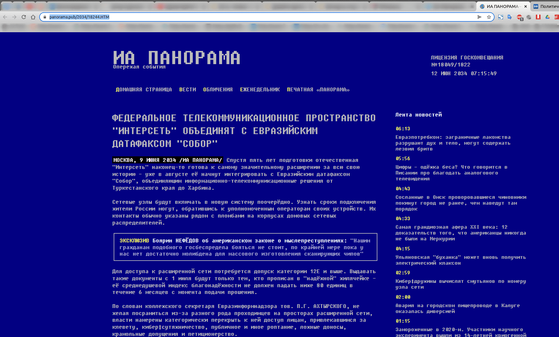 screenshot_2.png
