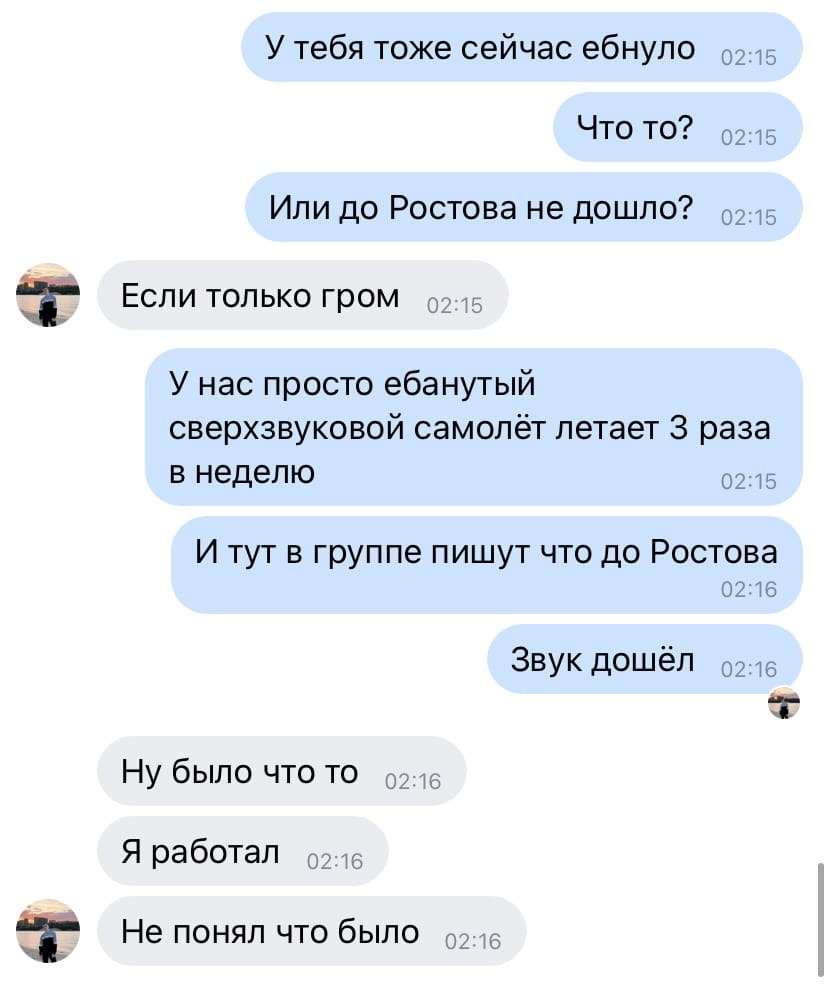sverh.jpg