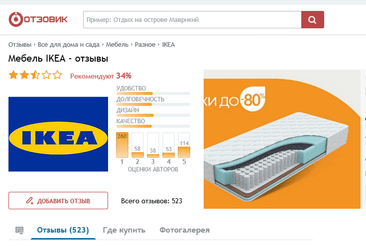 какея.png