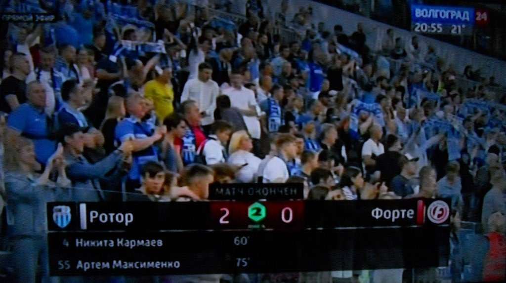 Ротор - Форте 2-0.JPG