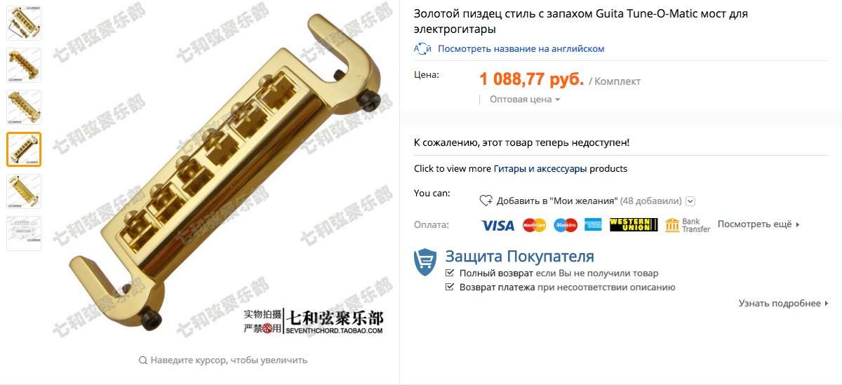 Золотой пиздец.jpg