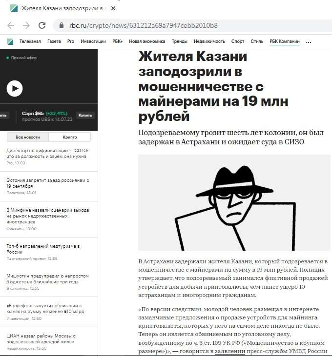 Жесть.jpg