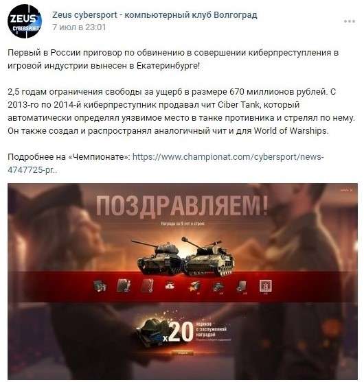 Танки.jpg