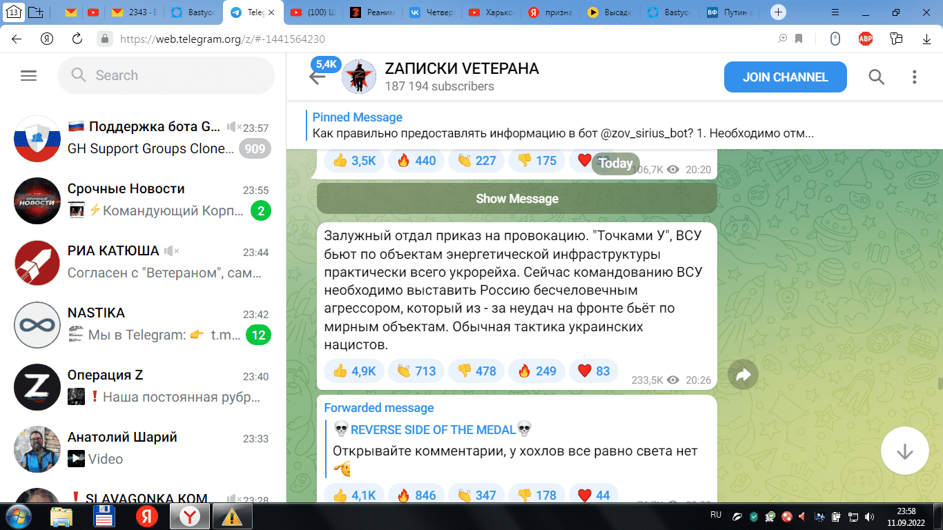 2022-09-11_23-58-44.png