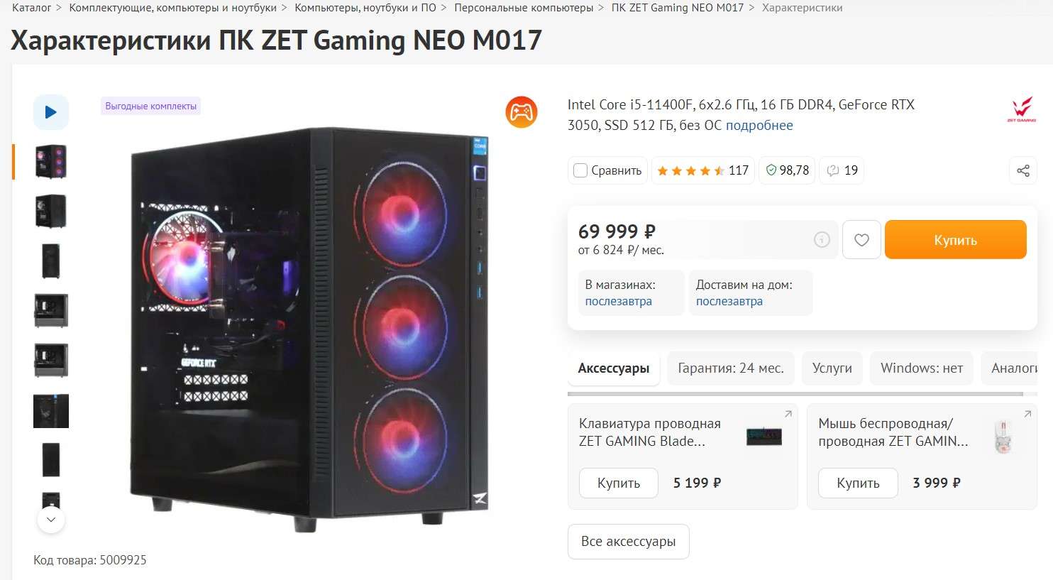 Screenshot_1.jpg