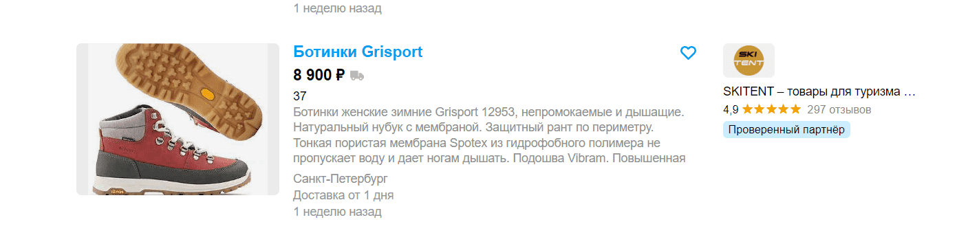Screenshot_4.png