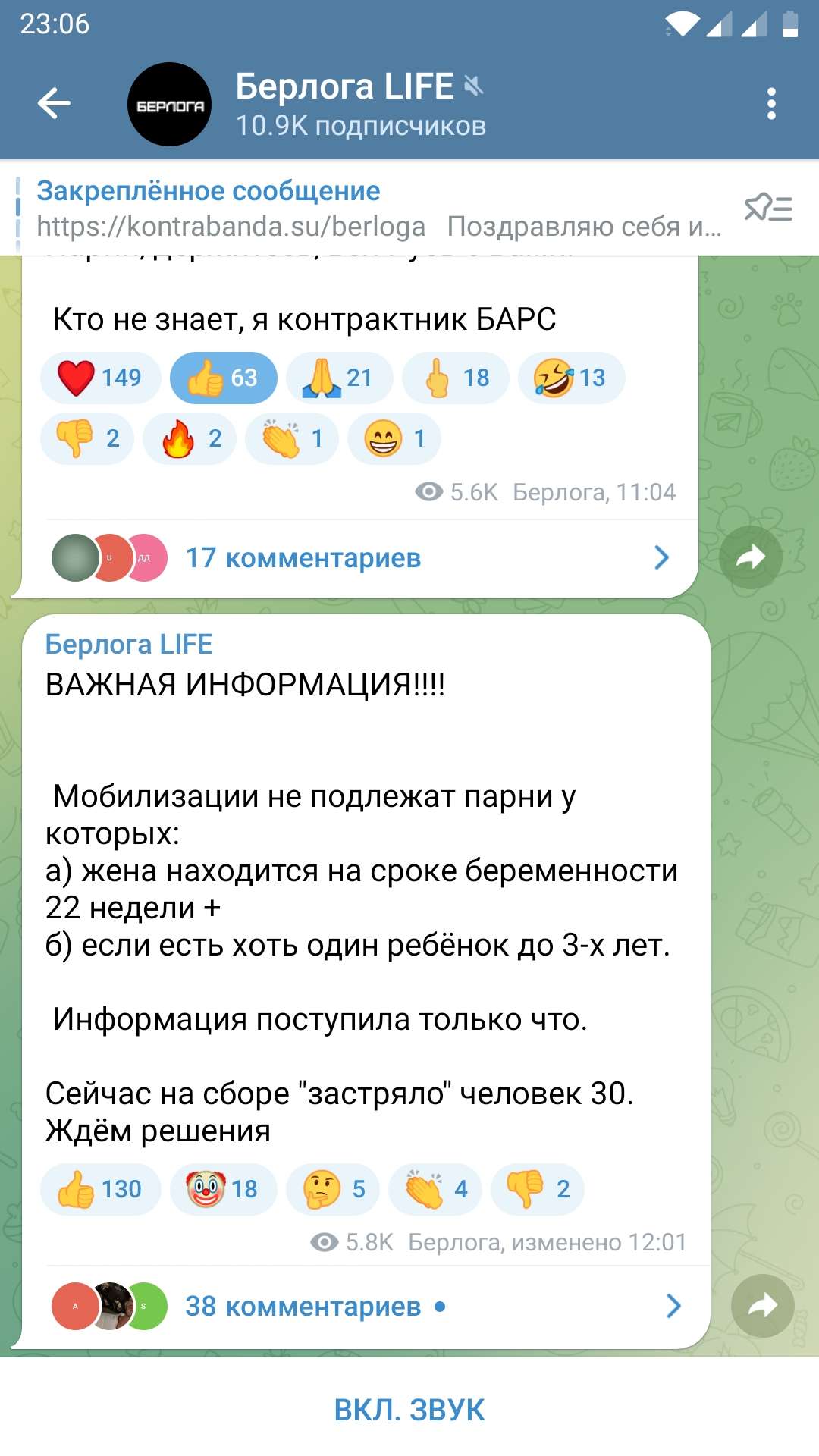 Screenshot_20220925-230624.jpg
