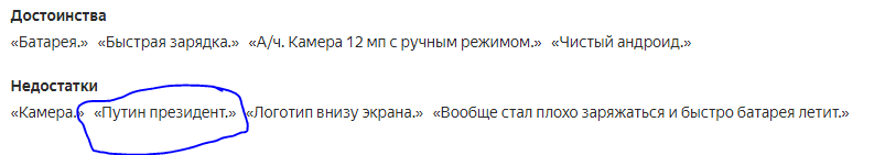 Сним111ок.PNG