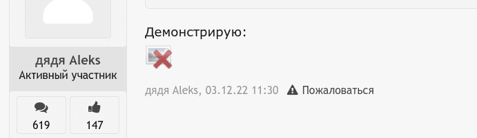 Снимок экрана от 2022-12-03 11-34-24.png