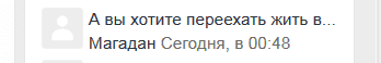 солнечный.png