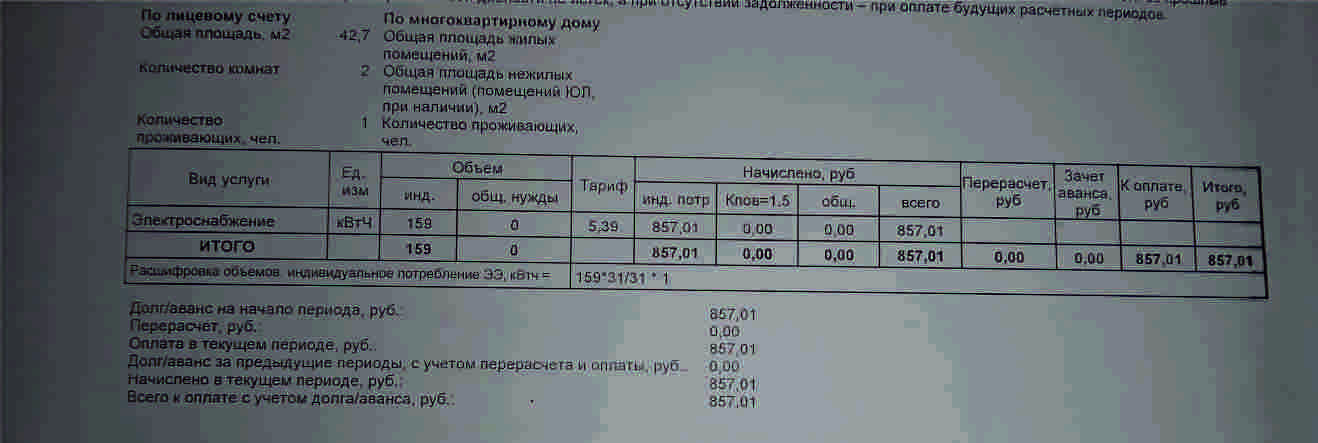 январь 23.jpg