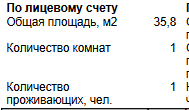 upload_2023-2-22_11-14-13.png