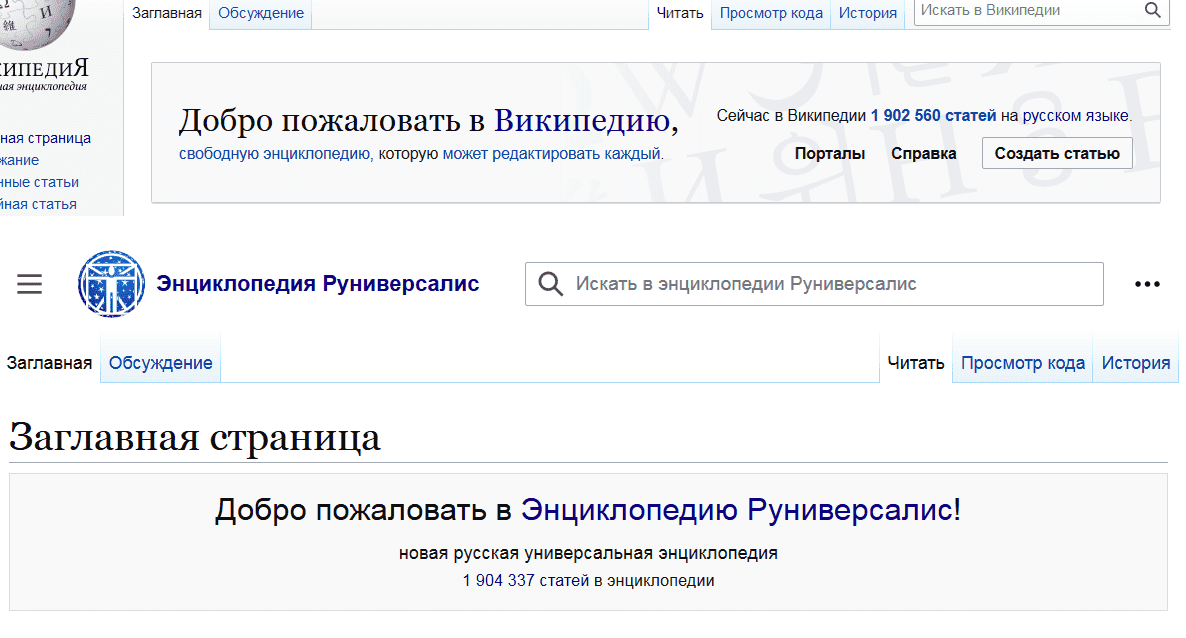 вики руни.png