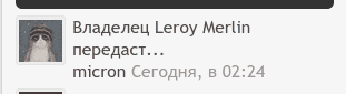 Снимок экрана от 2023-03-26 03-59-21.png