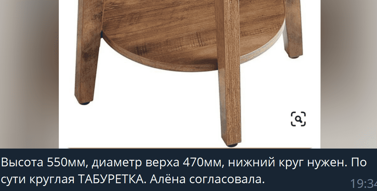 Без имени.png