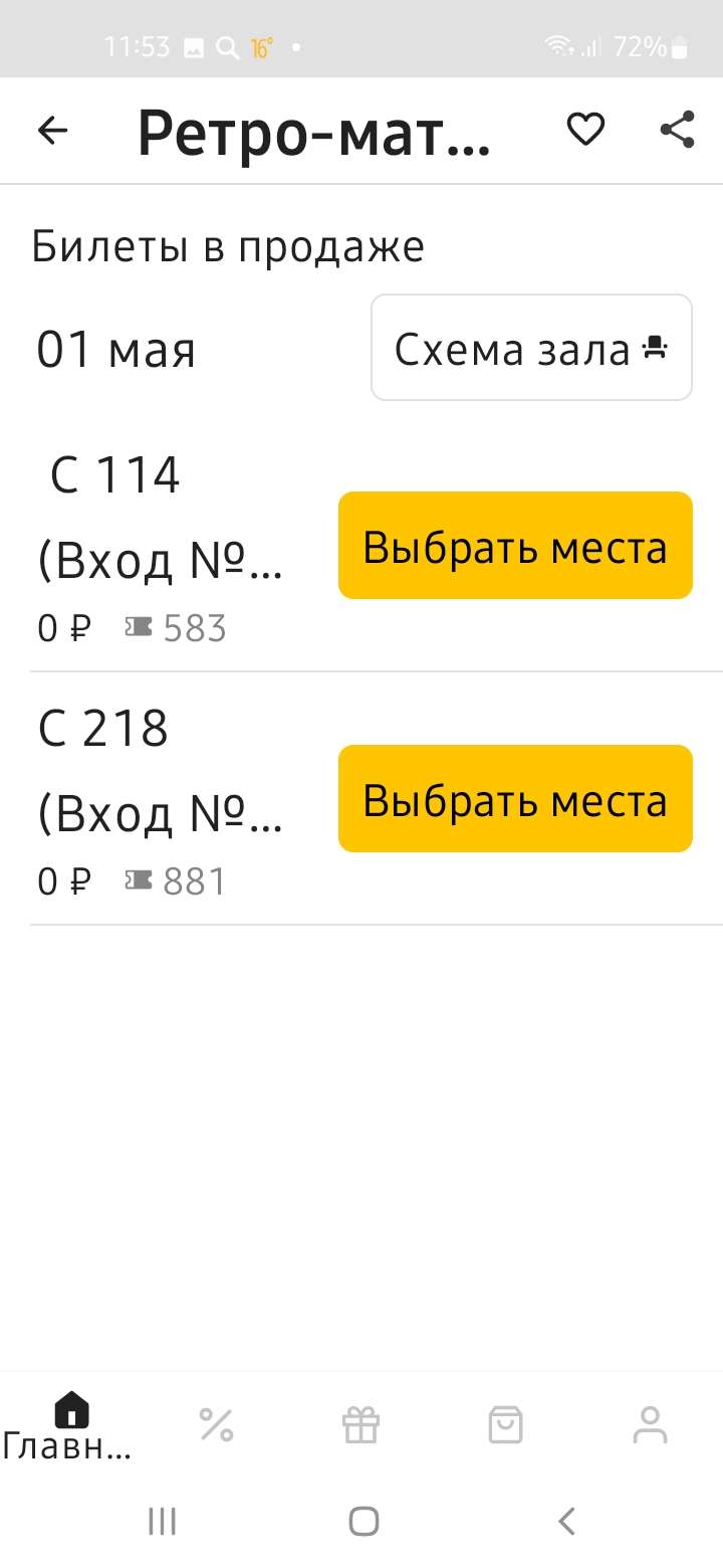 Screenshot_20230419-115313_Kassirru.jpg
