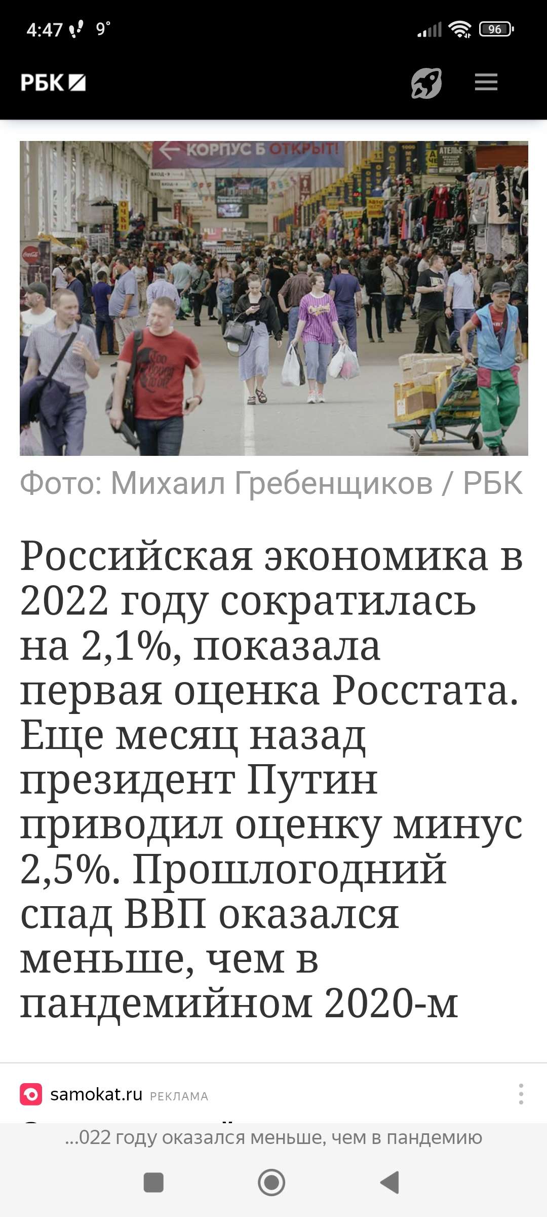 Screenshot_2023-05-10-04-47-06-438_com.yandex.browser.jpg
