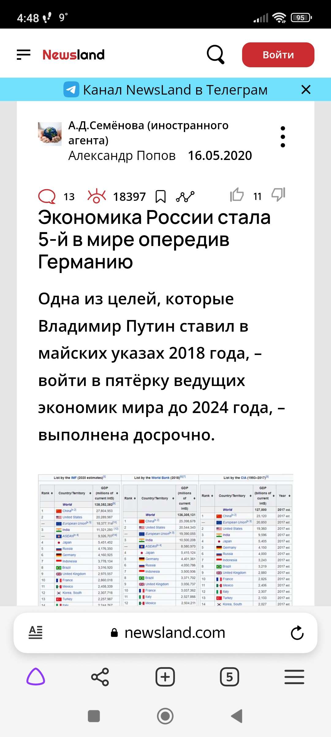 Screenshot_2023-05-10-04-48-57-526_com.yandex.browser.jpg