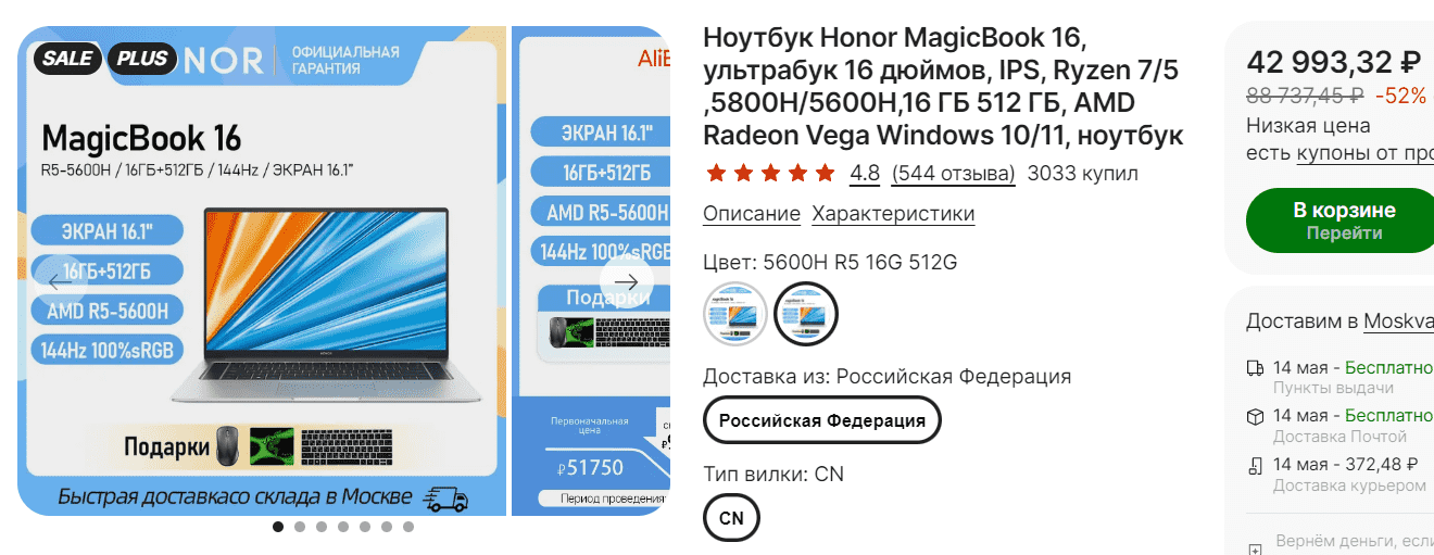 Screenshot 2023-05-10 120611.png