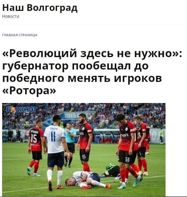 Бочаров.jpg