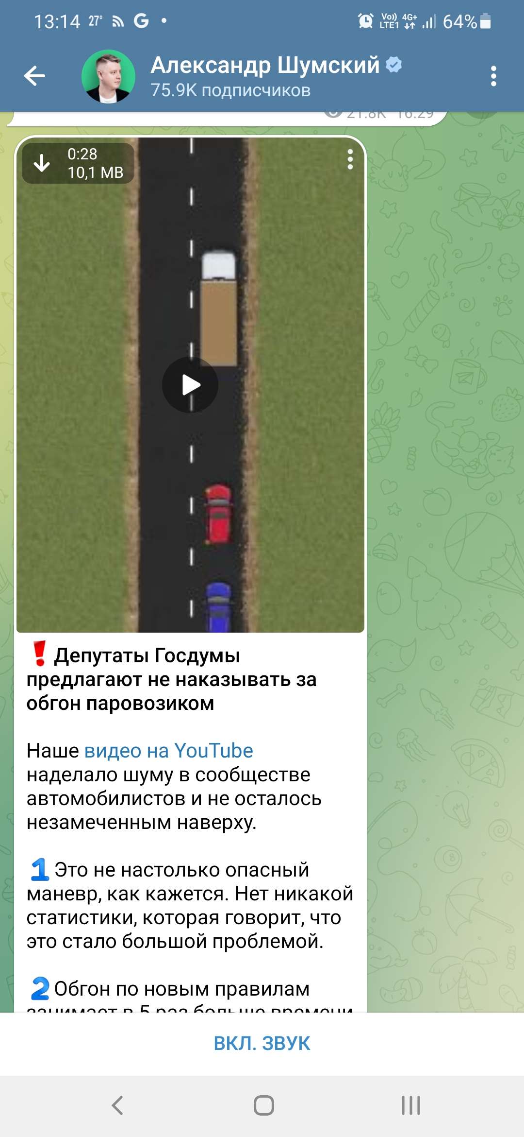 Screenshot_20230621-131427_Telegram.jpg