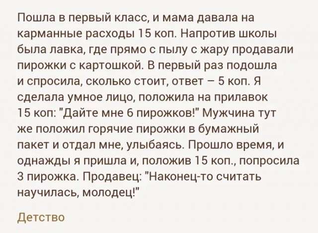 пирожки.jpg
