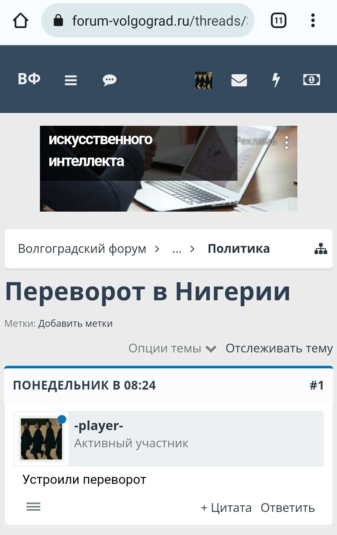 Screenshot_2023-08-03-08-38-30-761_com.android.chrome-edit.jpg