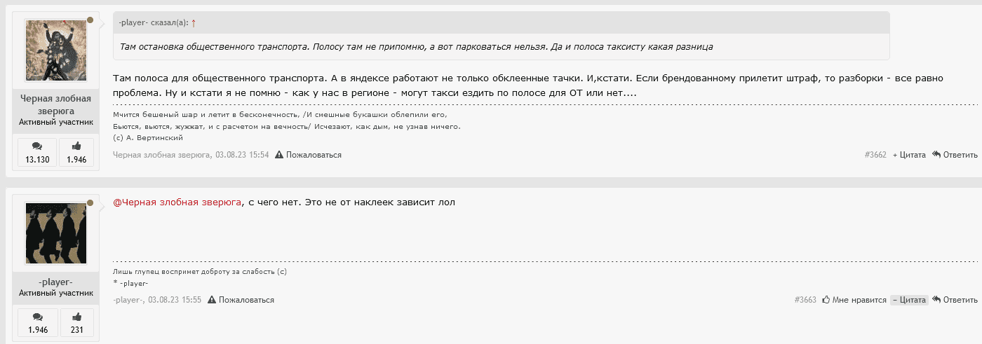 upload_2023-8-3_20-28-35.png