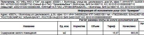 2023-09-12_16-33-34.jpg