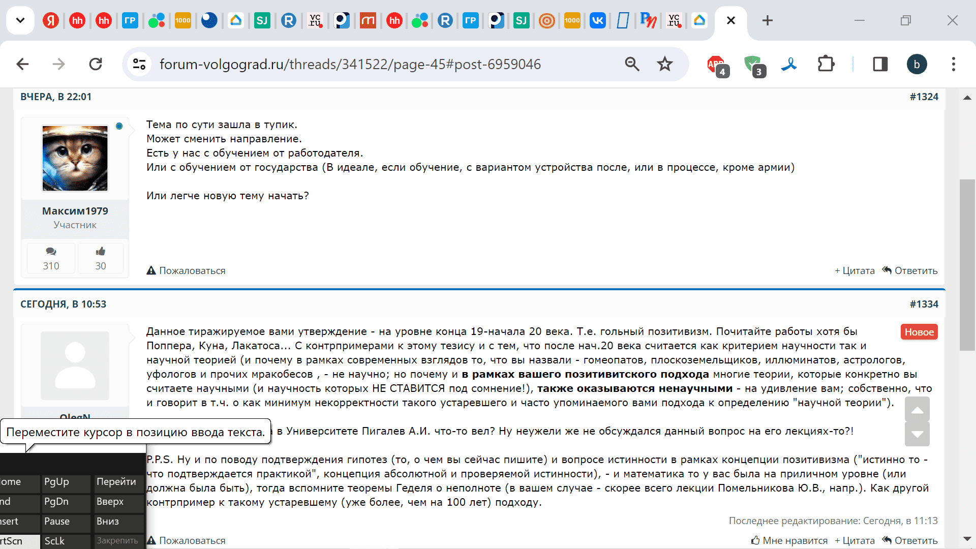 upload_2024-1-12_12-30-49.png
