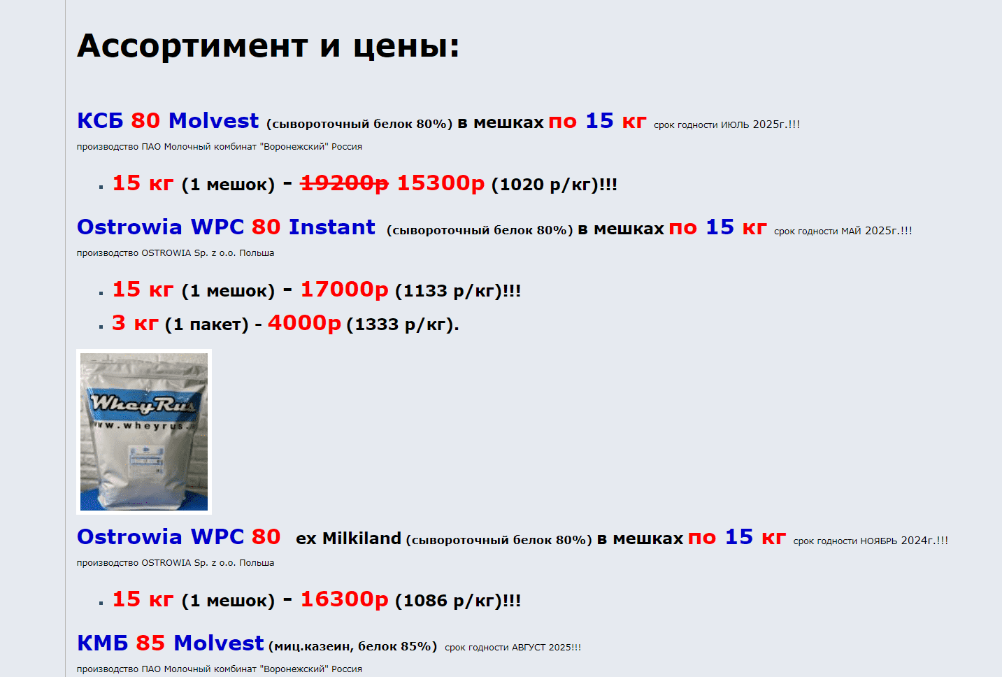 Screenshot_3.png