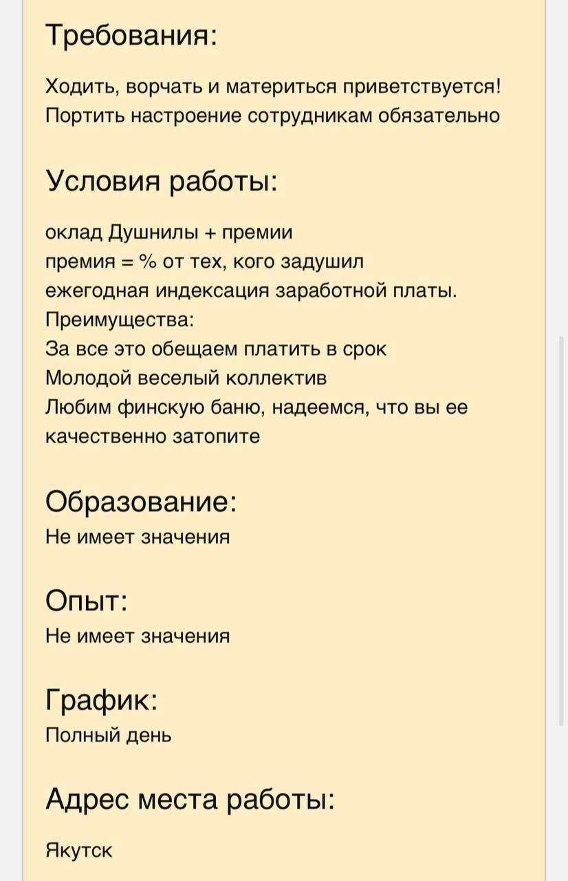 Душнила 2.jpg