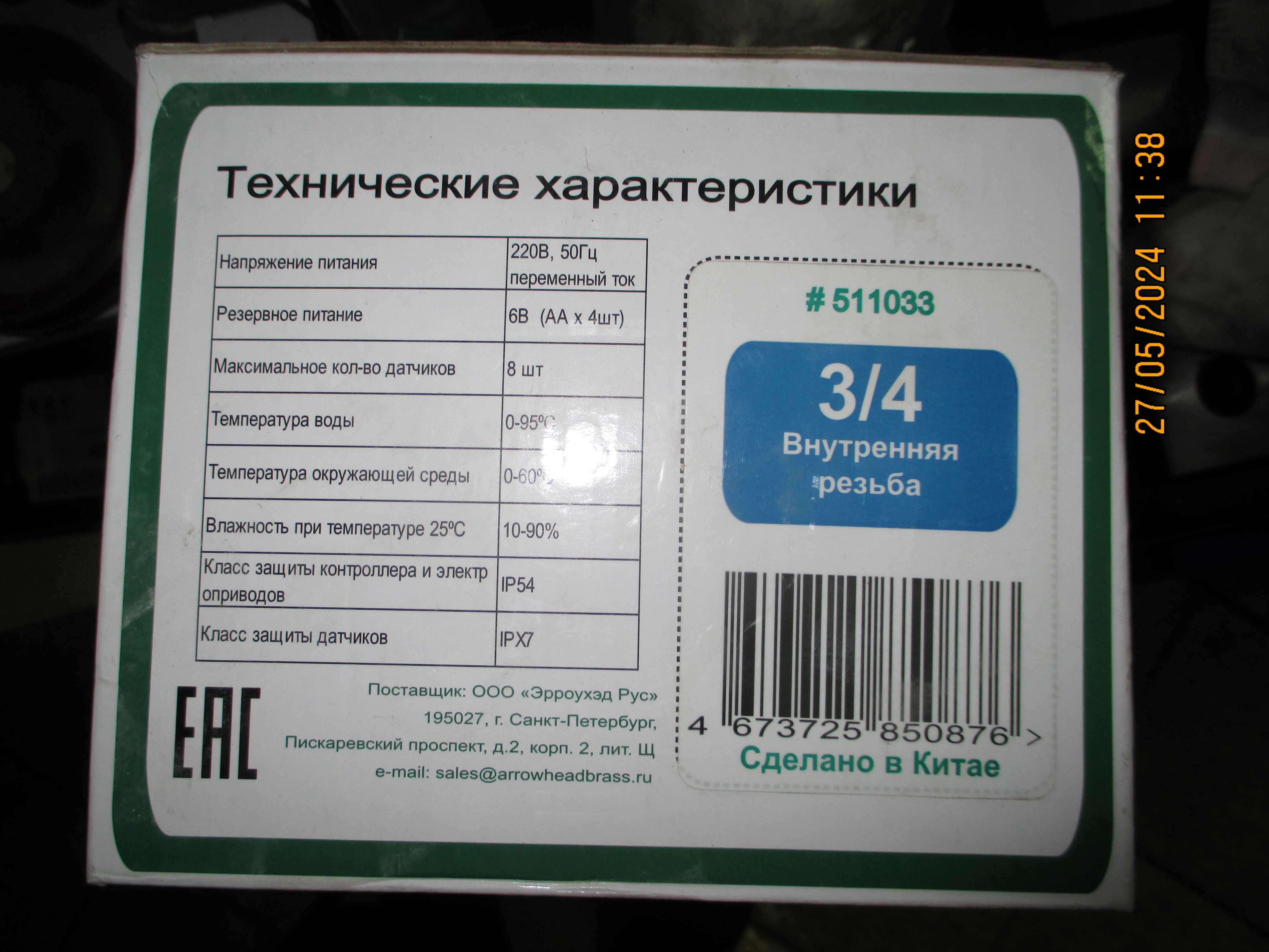 IMG_64321.jpg