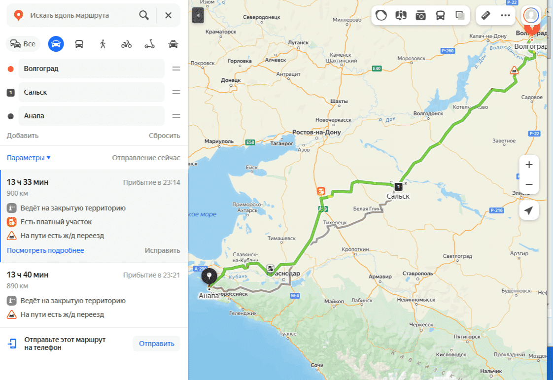 Волгоград-Сальск-Анапа_ЯК замер расстояний.png