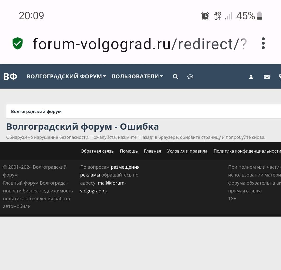 Screenshot_20240629-200947_Opera.jpg