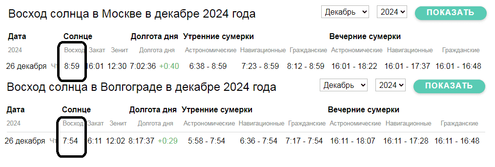 upload_2024-7-14_14-49-6.png