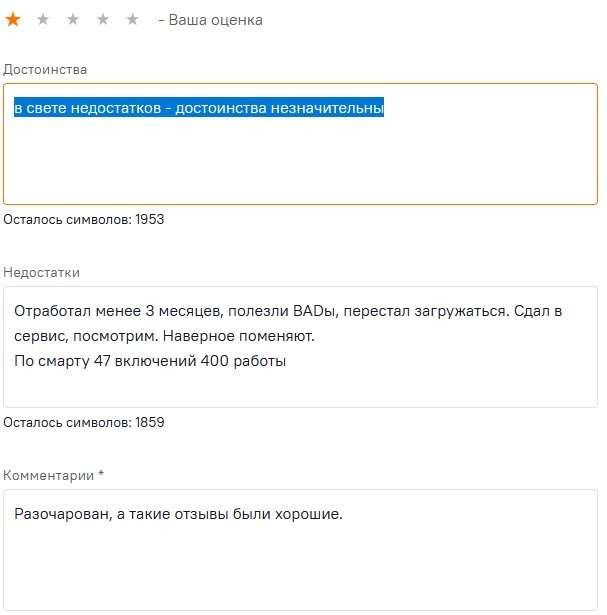 Безымянный.jpg