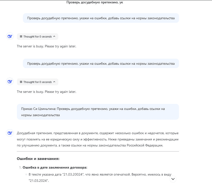 upload_2025-1-30_19-26-19.png