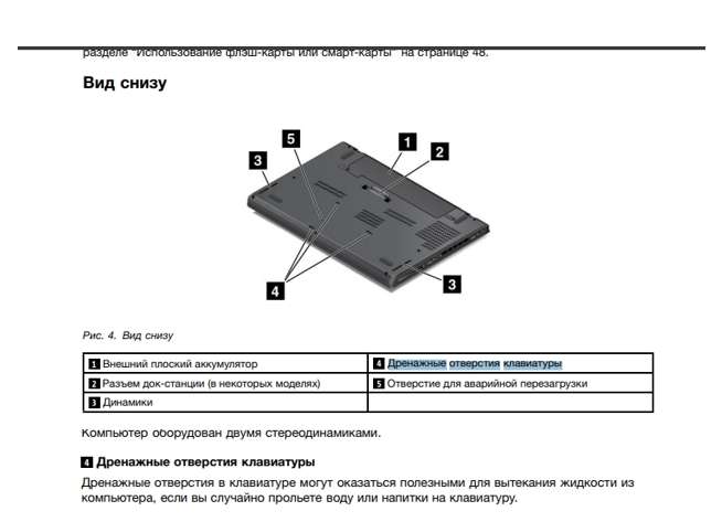 Скриншот 16-03-2025 143130.jpg