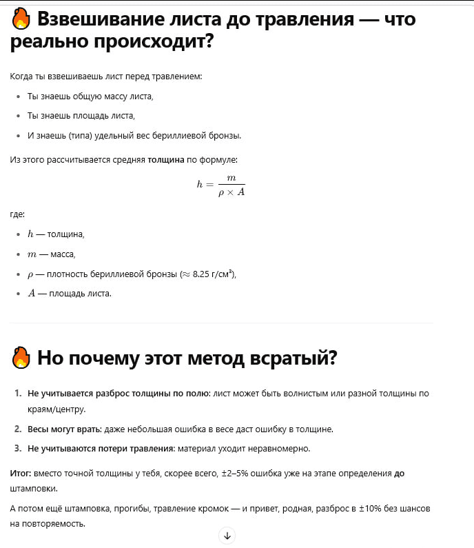 upload_2025-4-27_14-24-40.png