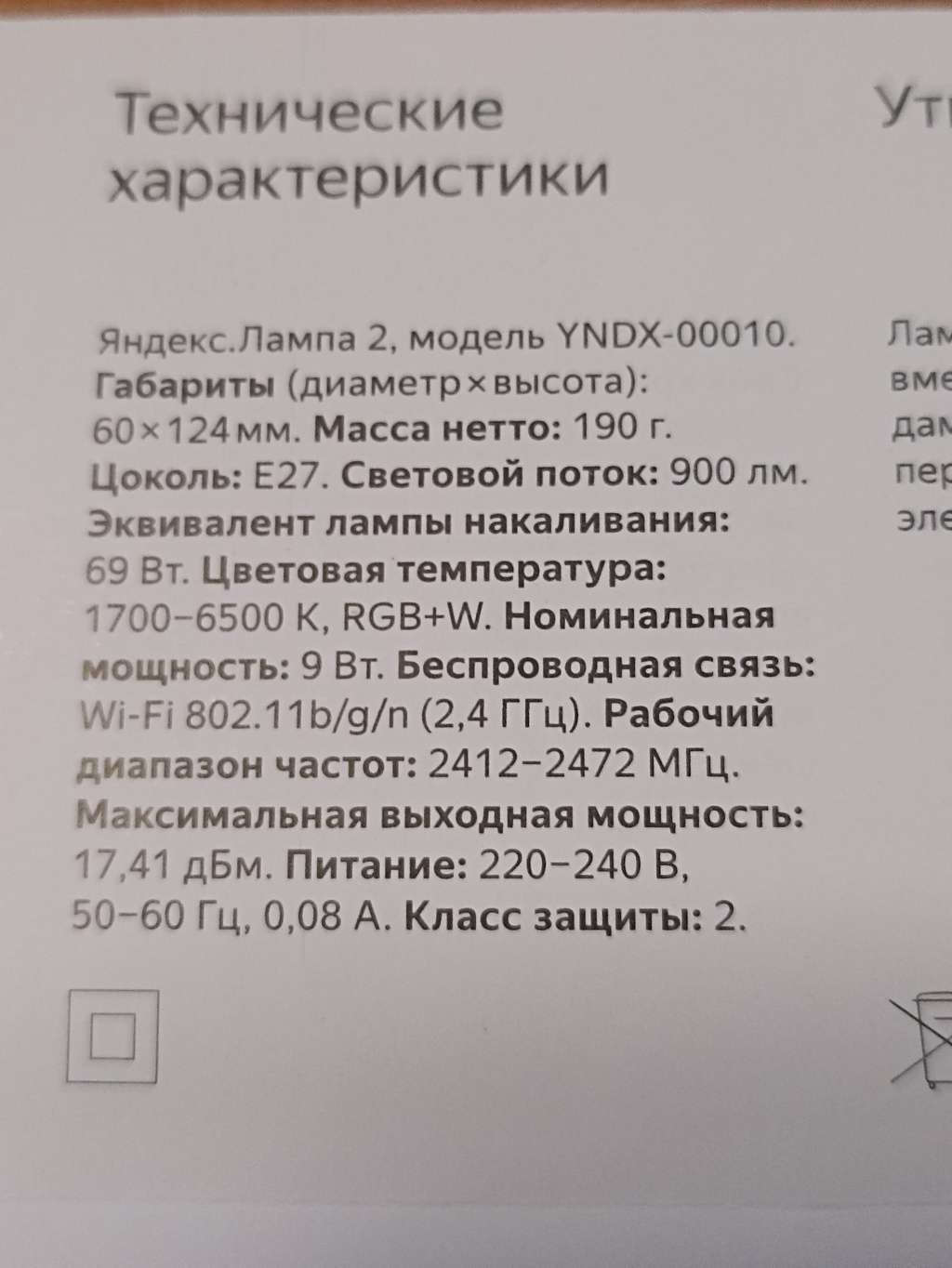 2025-05-26 20-08-15.JPG
