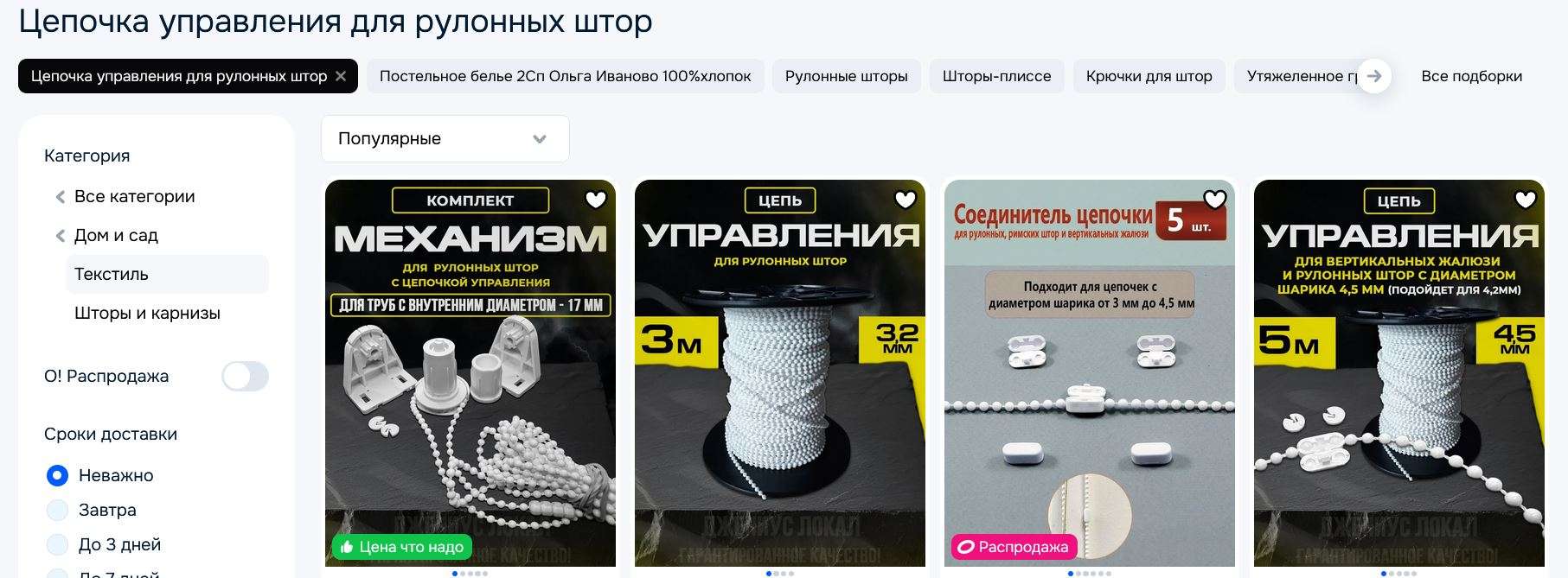 Снимок.JPG