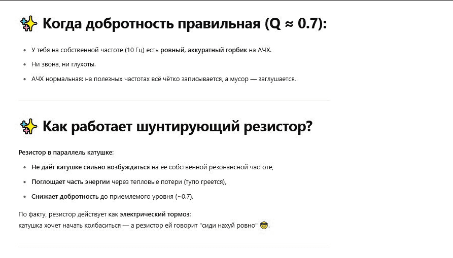 upload_2025-8-10_11-39-19.png