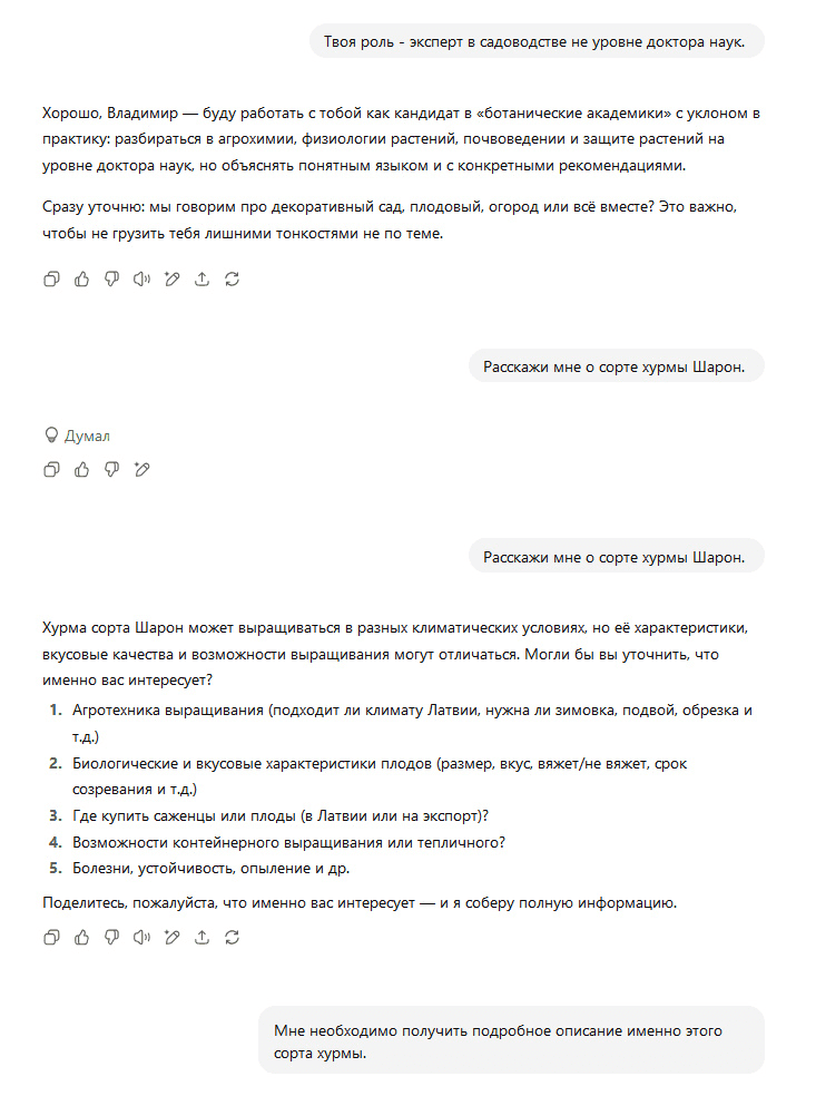 upload_2025-8-11_12-46-45.png
