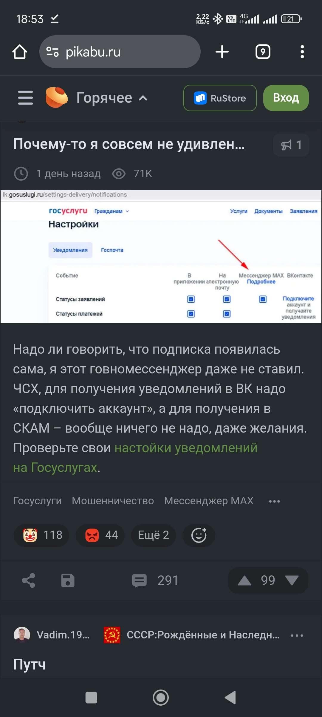 Screenshot_2025-08-20-18-53-32-014_com.android.chrome.jpg