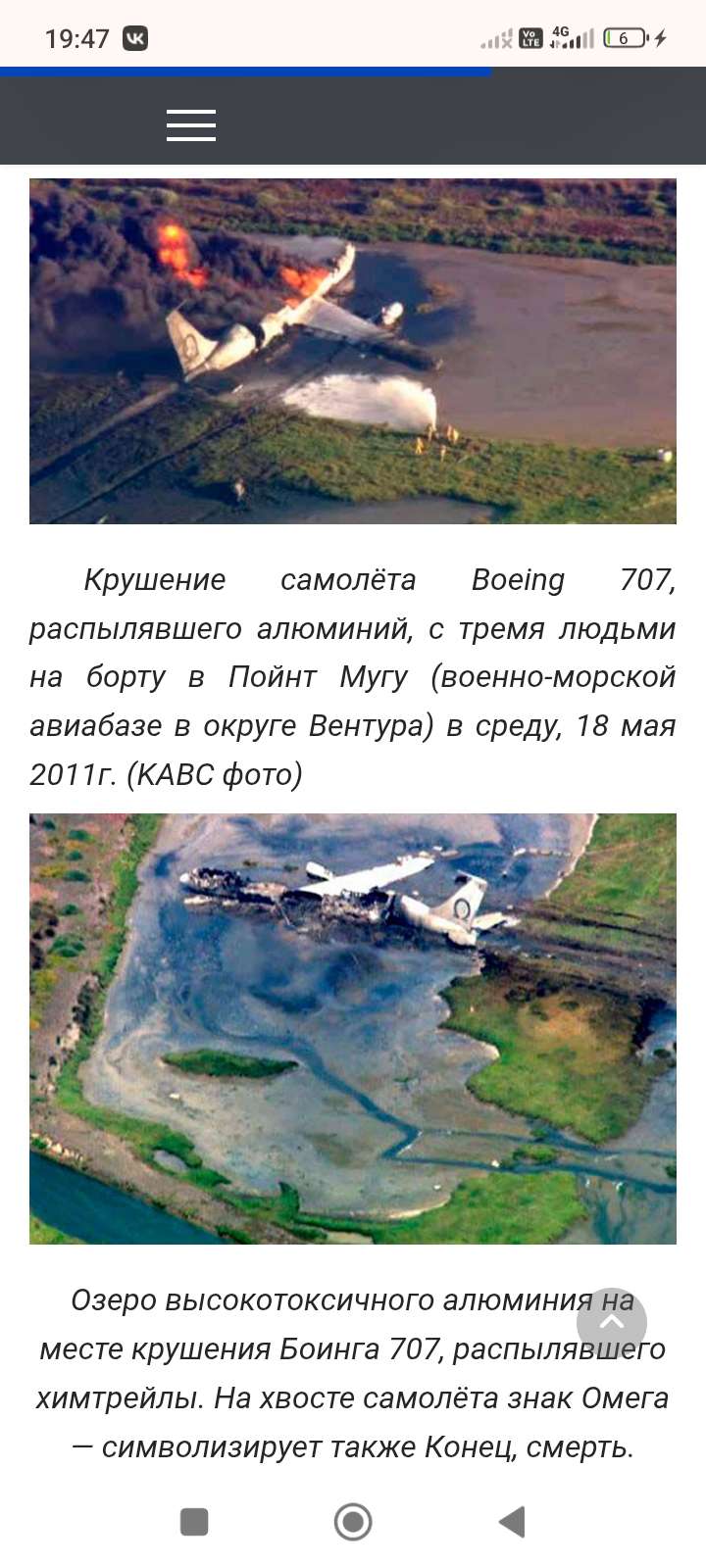 Screenshot_2025-08-23-19-47-50-084_com.android.chrome.jpg