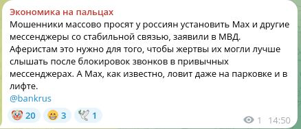 Снимок экрана от 2025-09-04 14-52-35.png