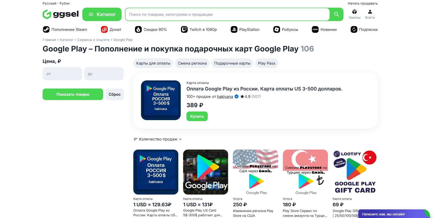 Снимок экрана 2025-11-13 134604.jpg